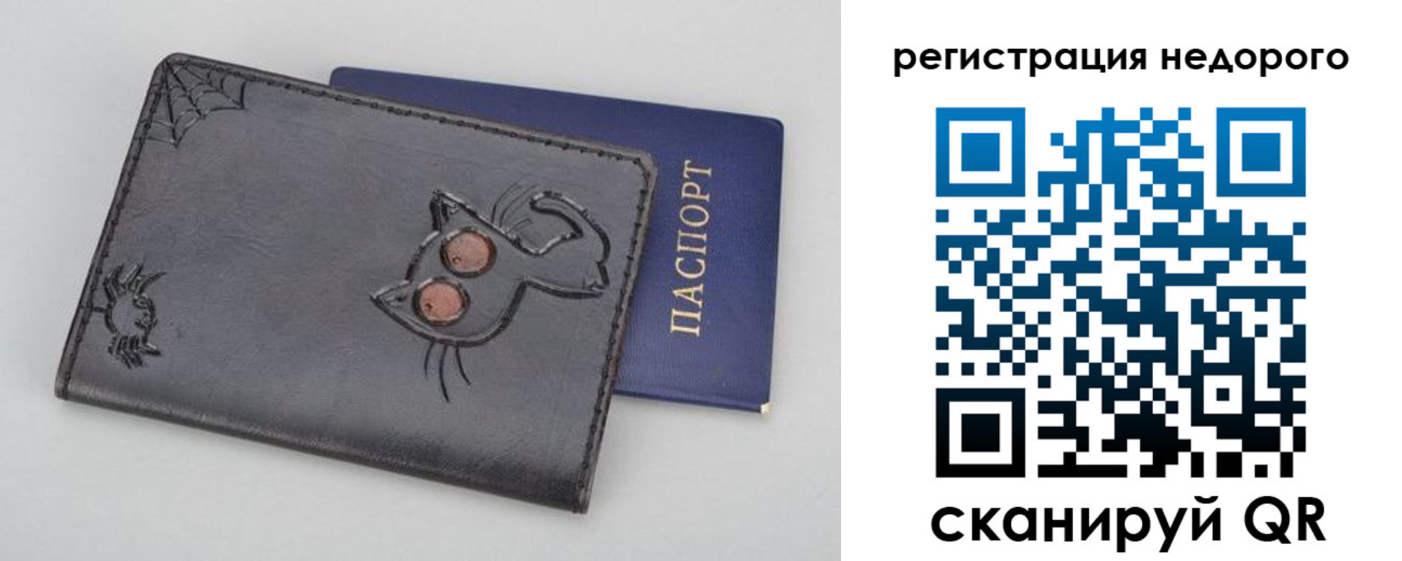 прописка от собственника в Ростове-на-Дону