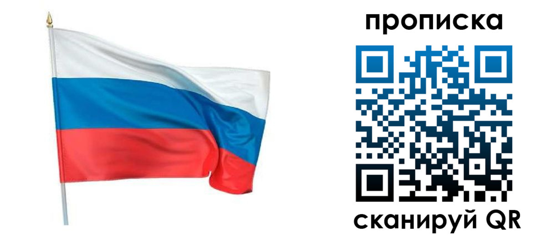 прописка для военкомата в Ростове-на-Дону