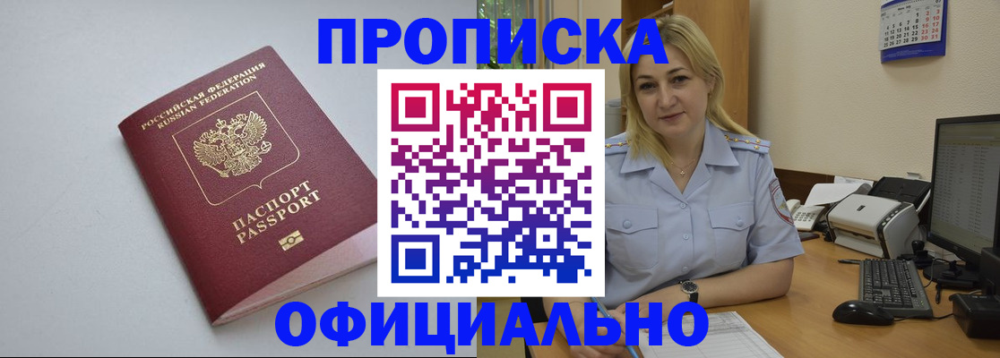 найти адрес прописки в Ростове-на-Дону